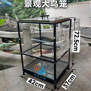 谷鸽之家鸟笼鹦鹉笼子豪华铝合金家用横丝八哥鹦鹉笼防溅洒不锈钢