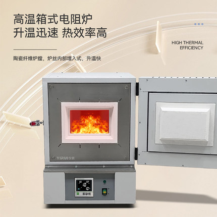 陶瓷纤维智能一体式高温电炉马弗炉箱式电炉OEM内贸外贸一台起订