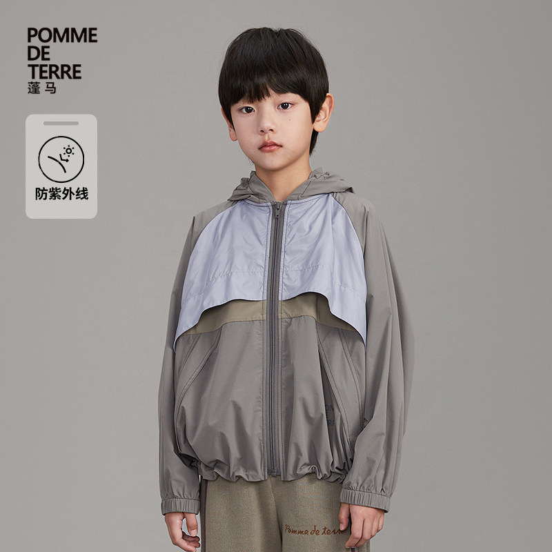[运动系列]防晒蓬马大童夹克外套尼龙春装男女儿童pomme de terre