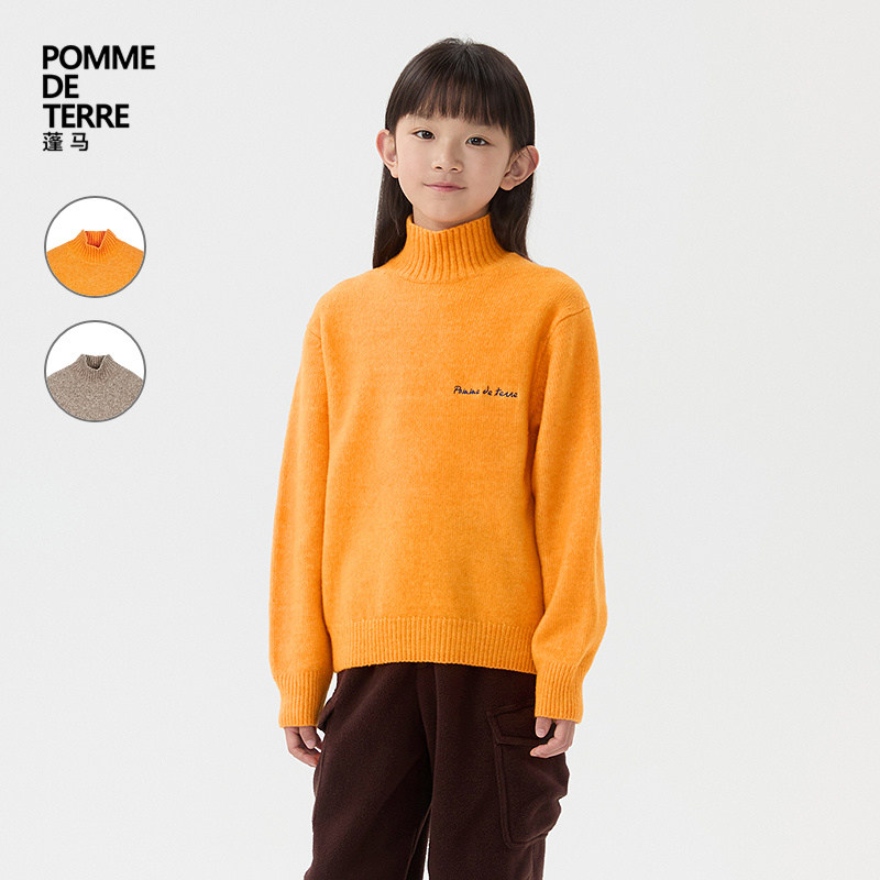 蓬马大童毛衣针织高领套头羊毛混纺秋冬装男女儿童pomme de terre
