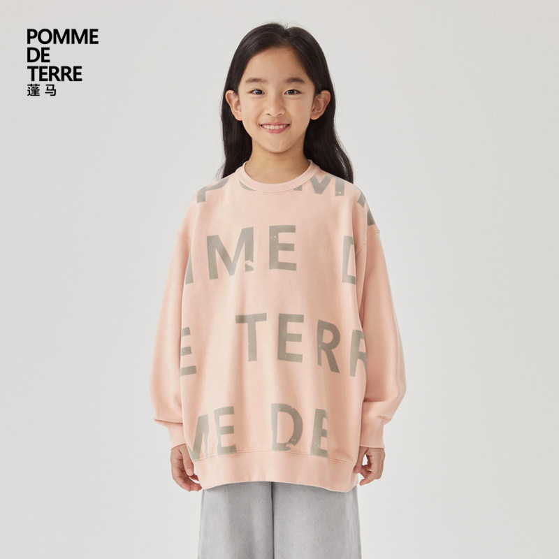 蓬马大童卫衣套头印花棉质毛圈布秋冬装男女儿童pomme de terre
