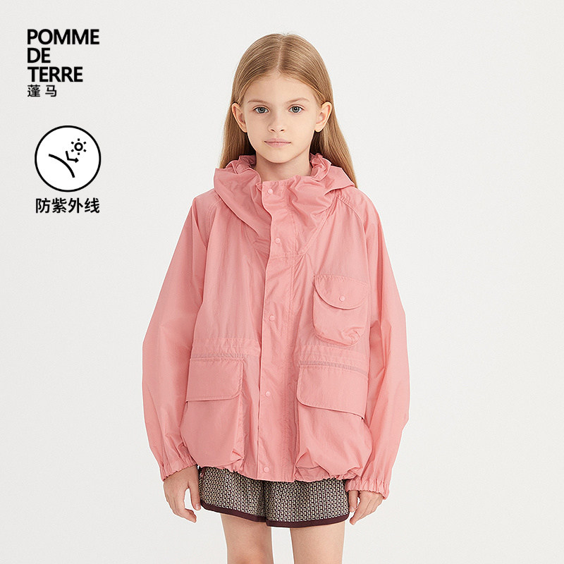 [运动系列]防晒新款蓬马大童夹克外套26春男女儿童pomme de terre