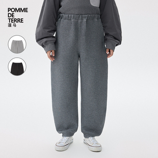 蓬马大童长裤子棉涤空气层纯色宽松秋装男女儿童pomme de terre