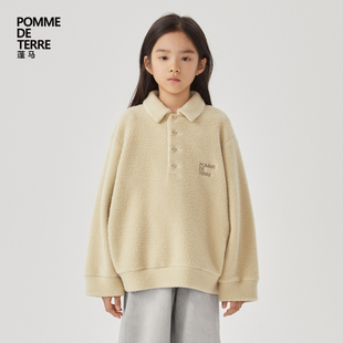 蓬马大童卫衣套头纯色混纺羊羔毛秋冬装男女儿童pomme de terre