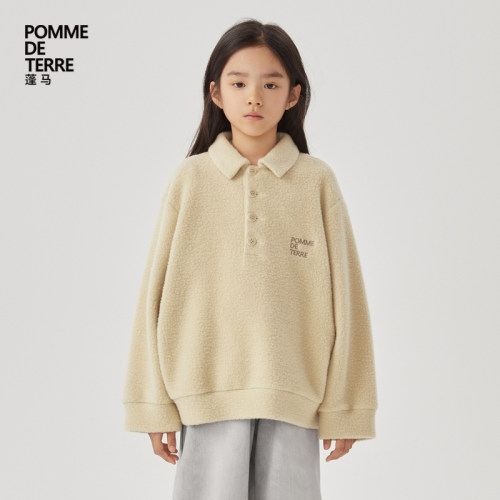 蓬马大童卫衣套头纯色混纺羊羔毛秋冬装男女儿童pomme de terre