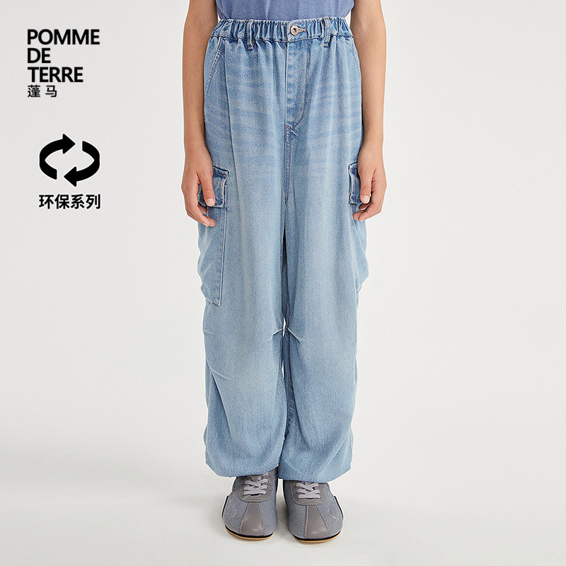 [环保系列]新款蓬马大童牛仔裤莱赛尔26春男女儿童pomme de terre