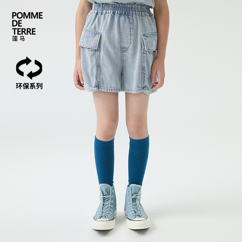 [新款]蓬马大童牛仔短裤环保面料25夏装男女儿童pomme de terre,童装/婴儿装/亲子装,裤子,淘宝优惠券,粉丝福利购,淘宝优惠卷