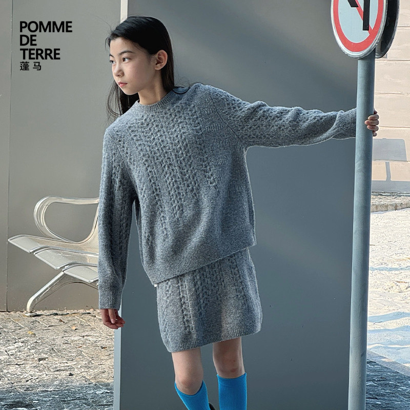 [含牪牛绒]蓬马大童毛衣针织套头秋冬装男女儿童pomme de terre