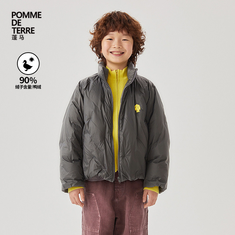 [毛怪]蓬马大童羽绒服短款轻薄立领秋冬装男女儿童pomme de terre,童装/婴儿装/亲子装,羽绒服,淘宝优惠券,粉丝福利购,淘宝优惠卷