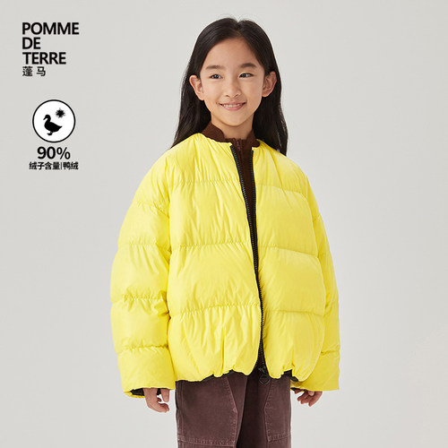 宽松柔软羽绒服pomme蓬马