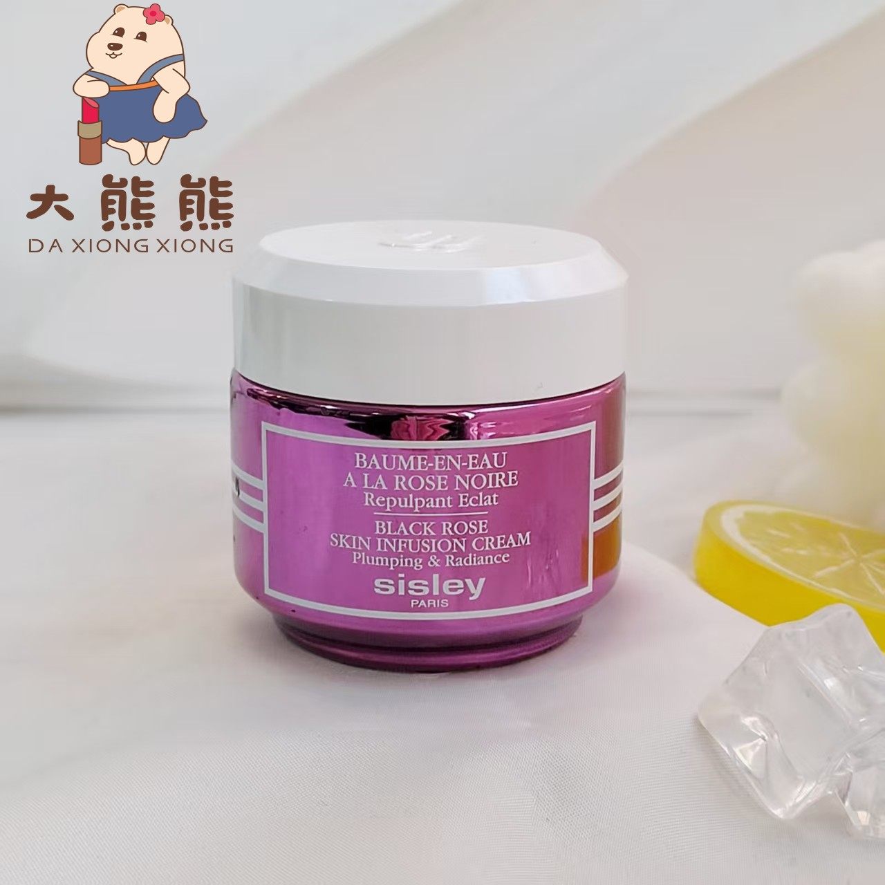 现货！Sisley希思黎黑玫瑰面霜 补水保湿紧致焕采50ml 无盒