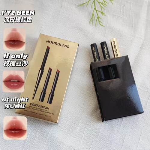 Hourglass黄金烟管口红细管 显白At Night/i ve been/If only