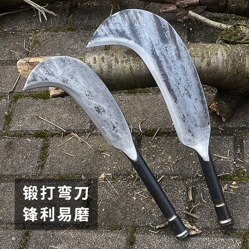 履带销子砍柴刀镰刀手工锻打弯刀