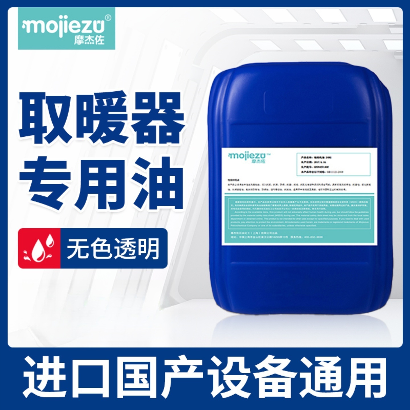CORONA康暖toyotomi丰臣取暖器大日取暖炉歌路那阿拉丁千石专用油