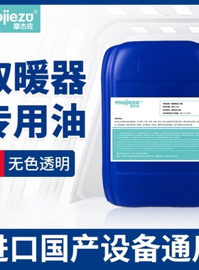 CORONA康暖toyotomi丰臣取暖器大日取暖炉歌路那阿拉丁千石专用油