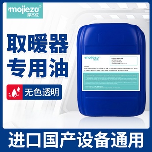 CORONA康暖toyotomi丰臣取暖器大日取暖炉歌路那阿拉丁千石专用油