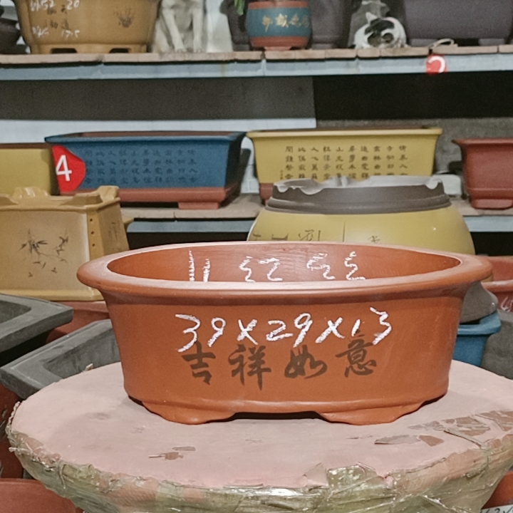花盆