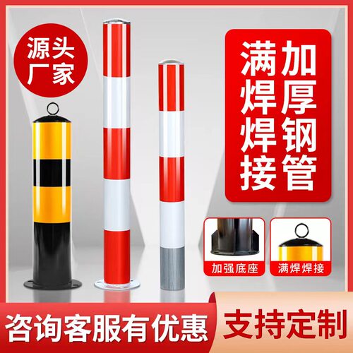 道路钢管警示柱交通隔离桩