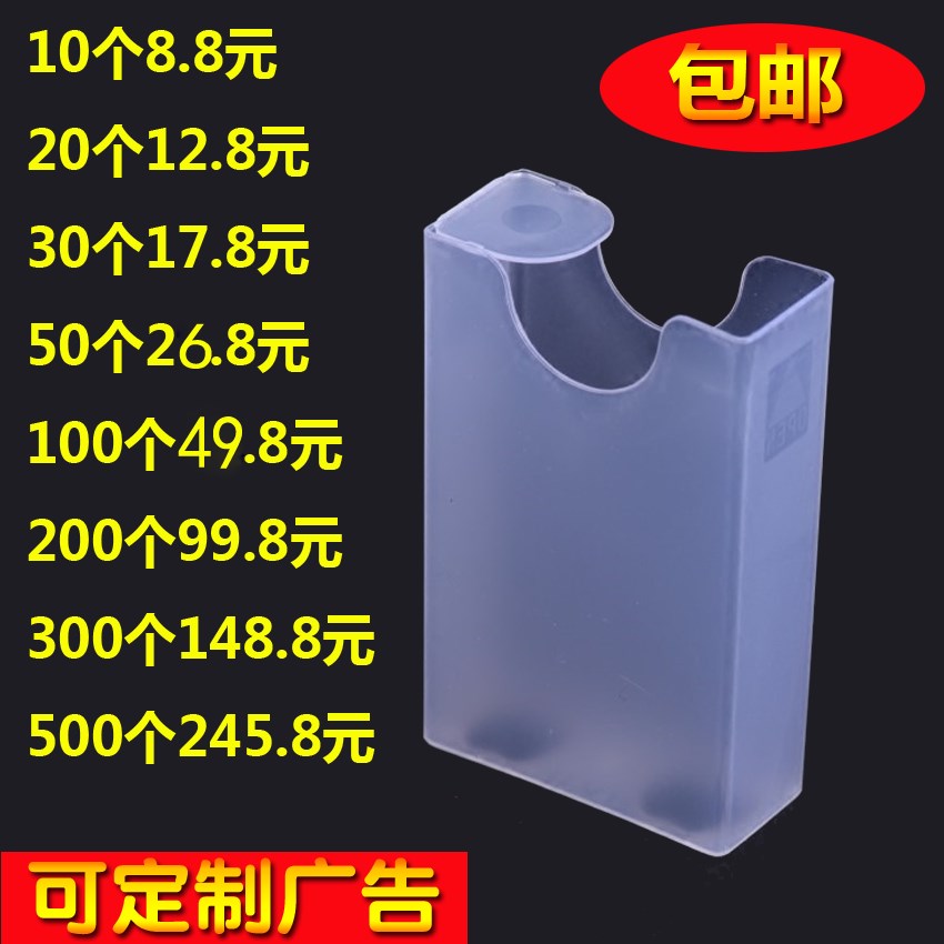 20支装中港超薄透明塑料软壳套软盒烟壳子定做LOGO在类目 ZIPPO/瑞士军刀/眼镜, 烟具, 烟盒中 - 来自Buy2taobao.com提供专业的淘宝代购服务