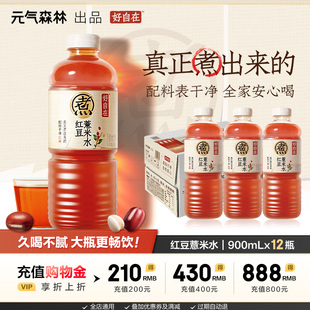 元气森林好自在 红豆薏米水 无糖植物饮料 900mL*12瓶装整箱