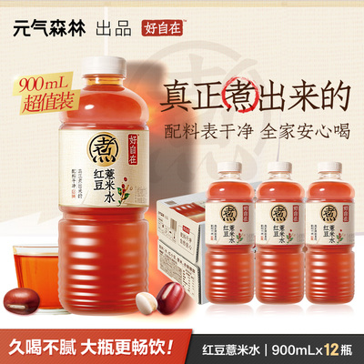 元气森林茶饮料自在水