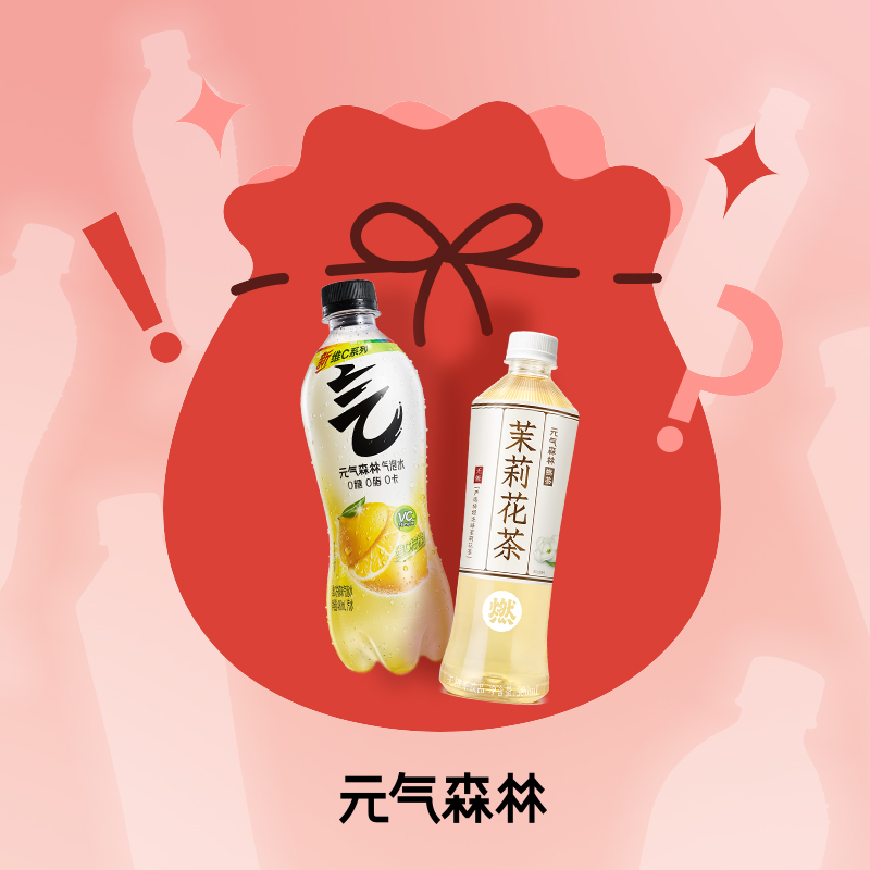 【自播间专属】老粉福袋  拍下后不支持修改地址。介意慎拍。