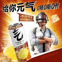 元气森林多口味无糖苏打气泡水330mL*6罐b