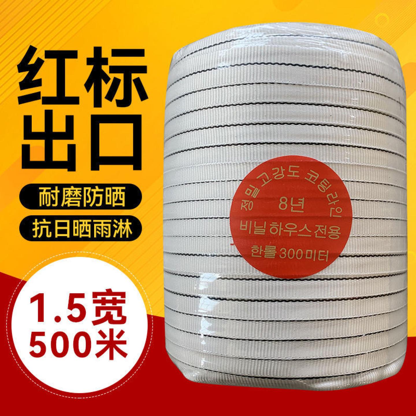 防老化耐用加厚压膜线压膜带绳子