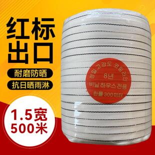 降价冲量抗老化温室大棚配件白压膜带压膜绳压膜线黑皮条压条加厚