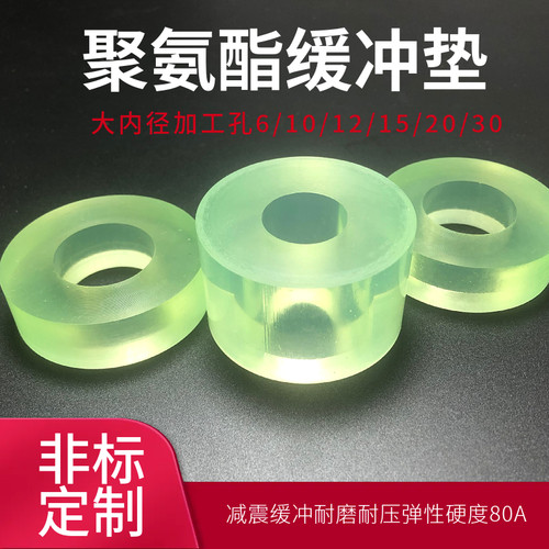 聚氨酯缓冲垫优力胶弹性橡胶垫