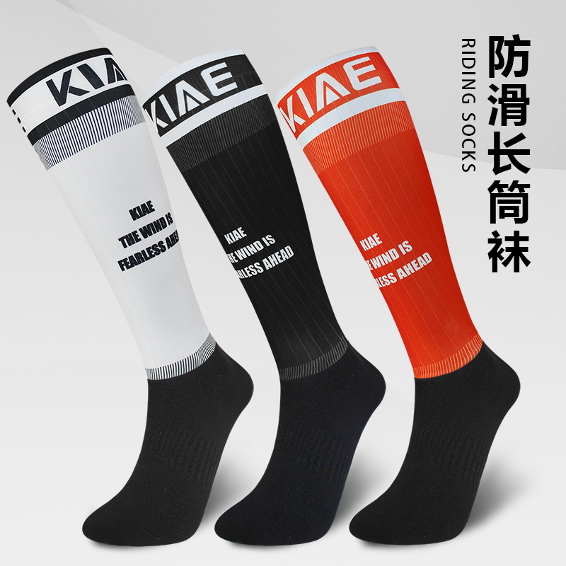 KIAE专业骑行袜男女公路自行车户外运动马拉松跑步中长筒压缩袜子
