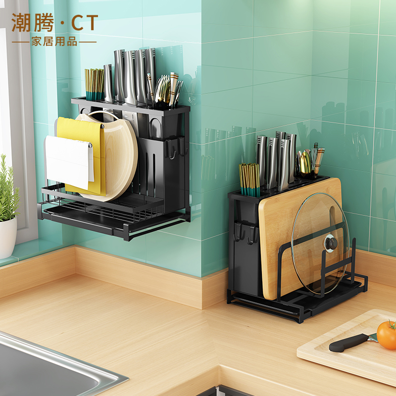 厨房置物架刀架台面挂壁锅盖免打孔一体筷子筒菜板砧板抹布收纳架
