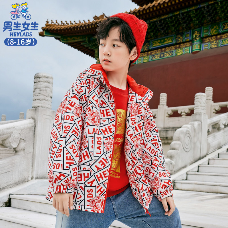 男生女生童装男童夹棉外套春秋款2024新款男孩衣服满印,童装/婴儿装/亲子装,普通外套,淘宝优惠券,粉丝福利购,淘宝优惠卷
