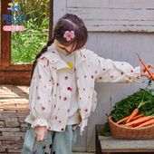 草莓满印中小童上衣儿童风衣 2024新款 男生女生童装 女童外套春秋款