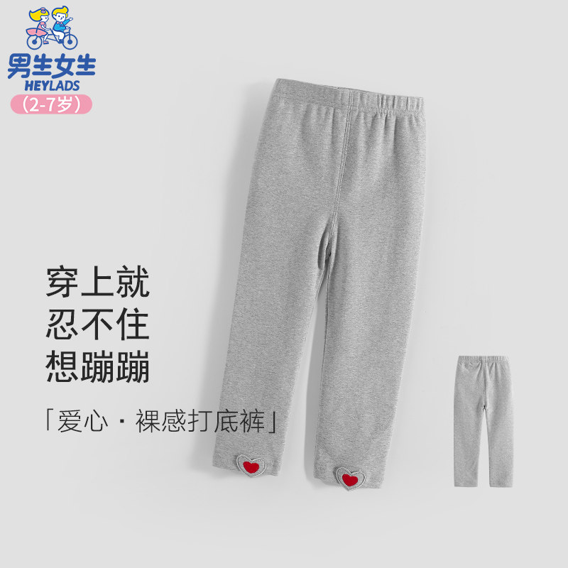 男生女生童装女童打底裤2024新款儿童春秋款休闲裤小女孩外穿裤子,童装/婴儿装/亲子装,裤子,淘宝优惠券,粉丝福利购,淘宝优惠卷