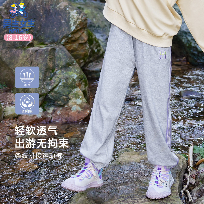 男生女生童装女童裤子秋装儿童春秋款2024新款女孩休闲束脚长裤潮,童装/婴儿装/亲子装,裤子,淘宝优惠券,粉丝福利购,淘宝优惠卷