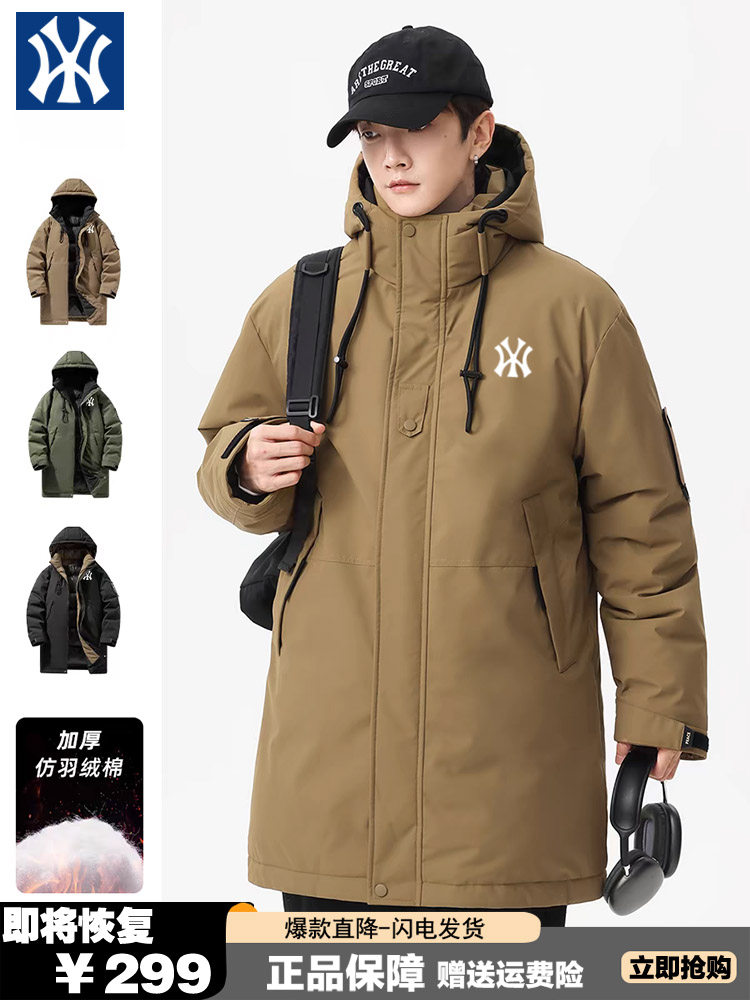 공식 홈페이지 10% 할인 지역 | 아울렛 남성 다운 재킷 후드 중간 길이 남성 겨울 방한 재킷