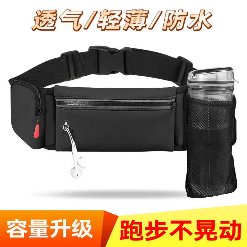 新款跑步手机袋运动腰包