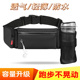 备放神器男式 新款 跑步手机袋运动腰包女专用包小装 轻便水壶包腰带