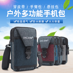 新款手机腰包男穿皮带手机套腰带式腰包多功能竖款斜挎迷你小包包