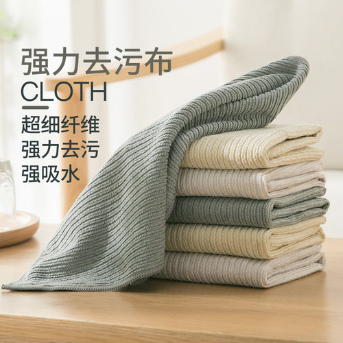 厨房家用强力去污清洁布吸水