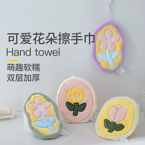 可爱擦手巾挂式卫厨房生间吸水速干卡通加厚儿童小毛巾布搽手神器