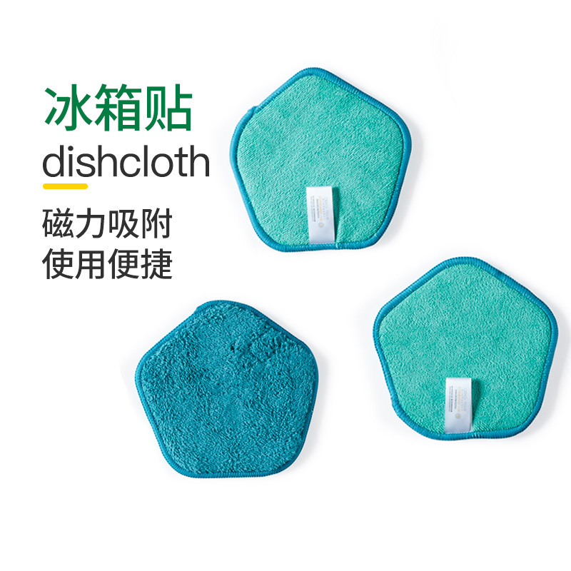出口日本家用磁力吸附去污百洁布