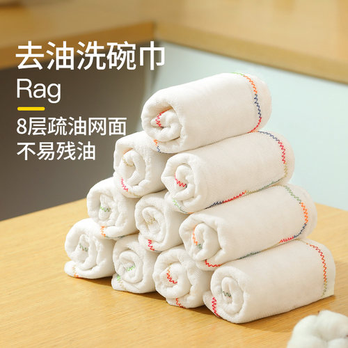 洗碗布厨房专用抹布神奇洗碗巾