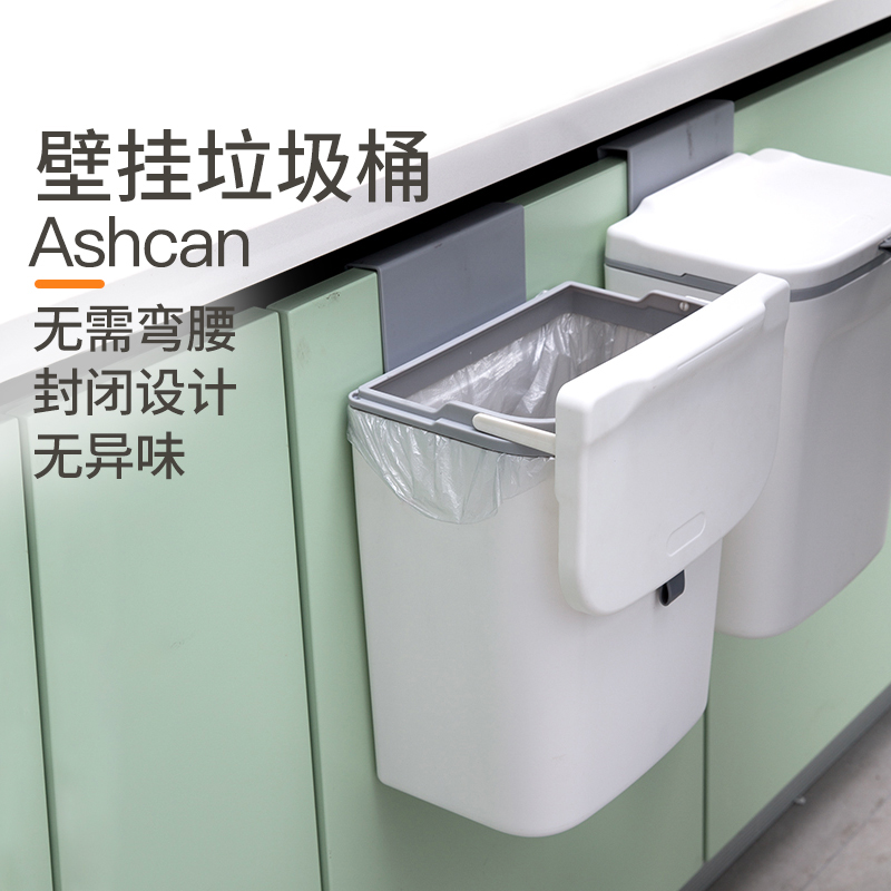 厨房垃圾桶挂式免打孔带盖家用