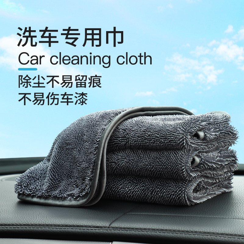 小熊一家小辫子收水毛巾厚擦车