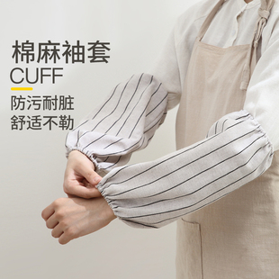 羽绒服套袖 棉麻工作袖 透气防脏护袖 套秋冬季 防污家用防油溅薄款