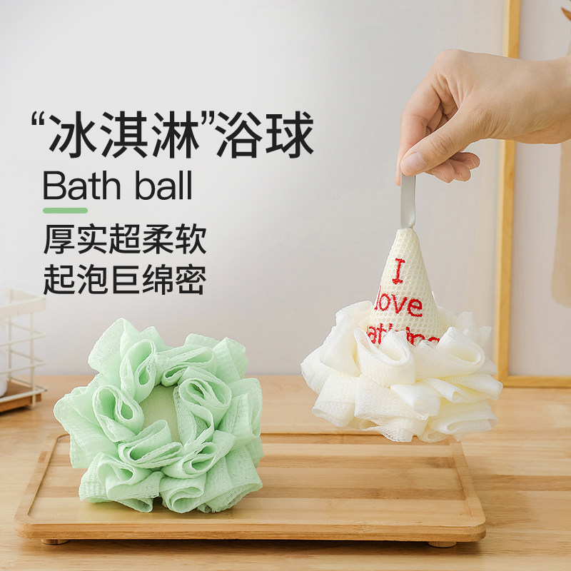 洗澡沐浴球高档大号超柔软浴花两用不散搓澡球神器儿童可爱起泡网,家庭/个人清洁工具,沐浴球,淘宝优惠券,粉丝福利购,淘宝优惠卷
