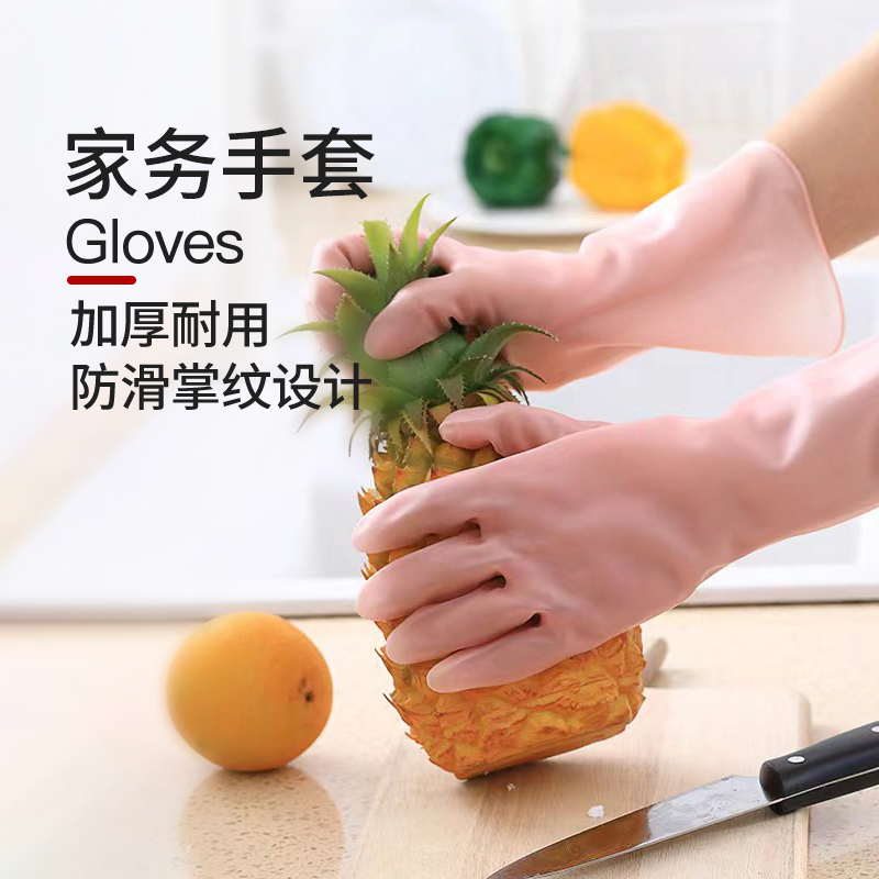 洗碗手套家务清洁耐用型