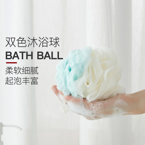 3只装大号洗澡沐浴球泡沫球成人
